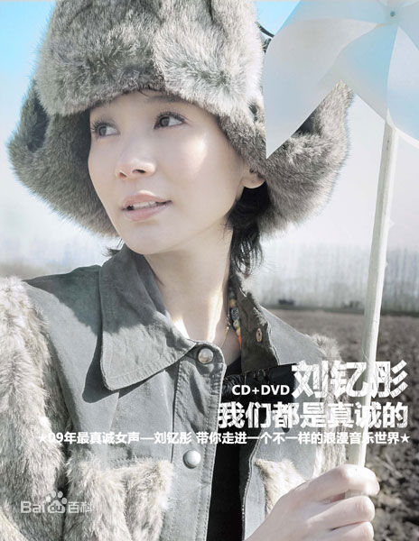 最全刘钇彤(yita)素颜照