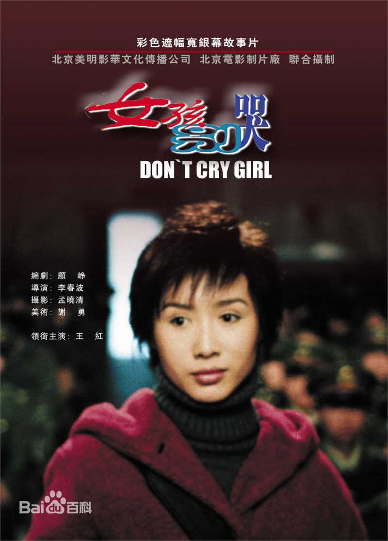 最新常景如壁纸