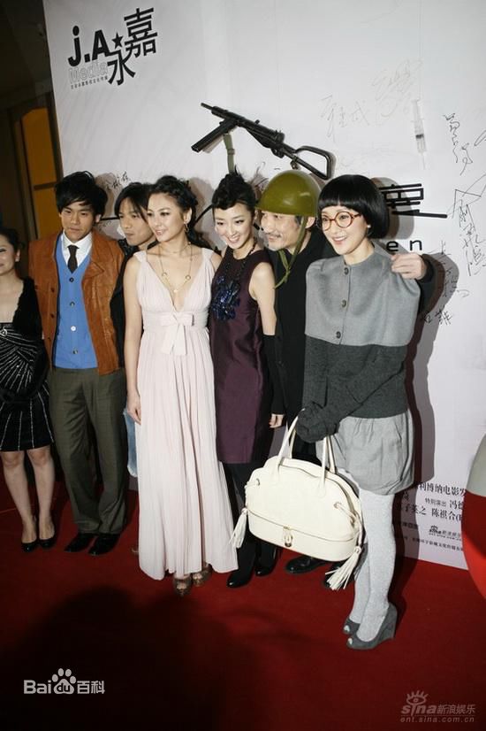 孙嘉一影视作品生活照相册