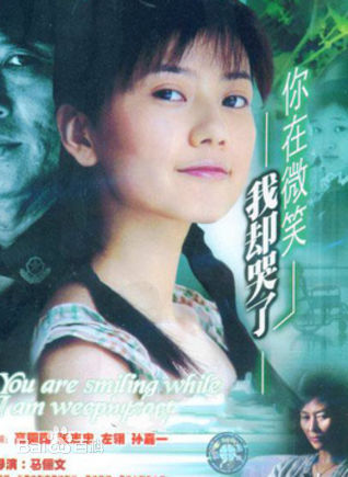 最新孙嘉一性感图片