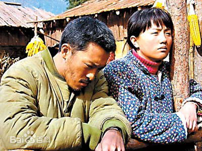 刘子枫《天狗》高清剧照