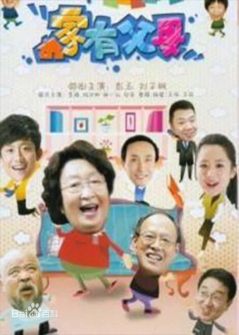 刘子枫前后照片