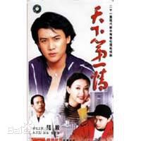 刘子枫前后照片