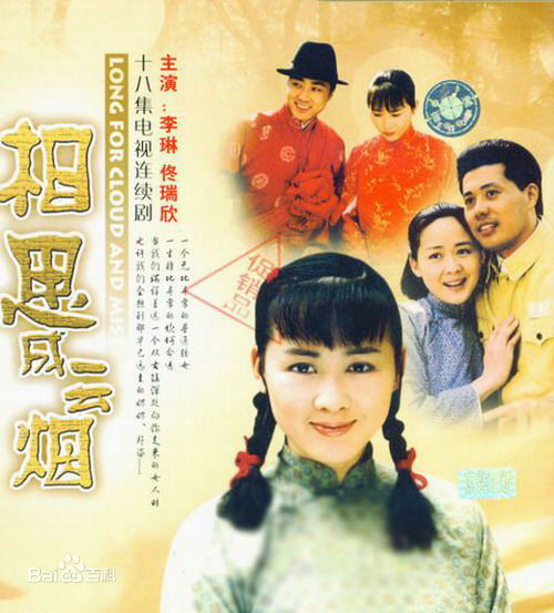 刘子枫前后照片