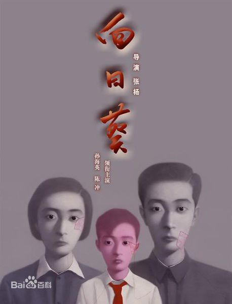 刘子枫前后照片