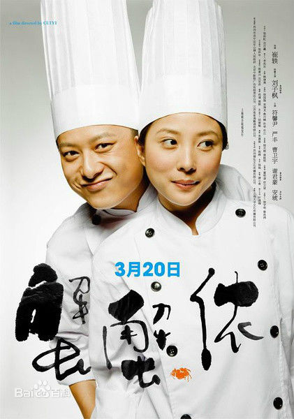 刘子枫前后照片