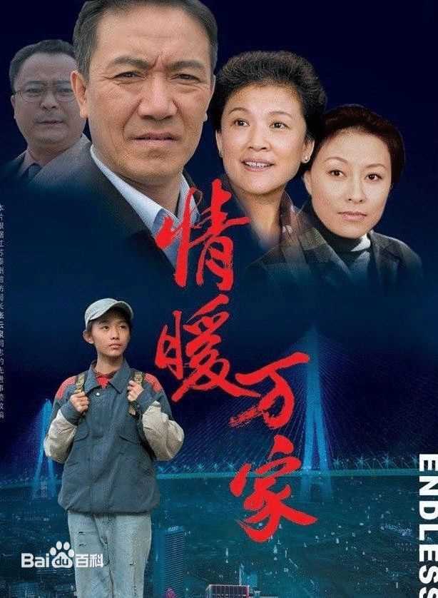 刘子枫前后照片