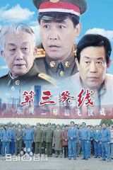 刘子枫前后照片