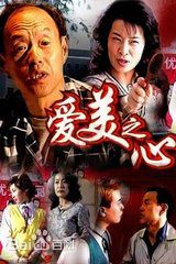 刘子枫前后照片