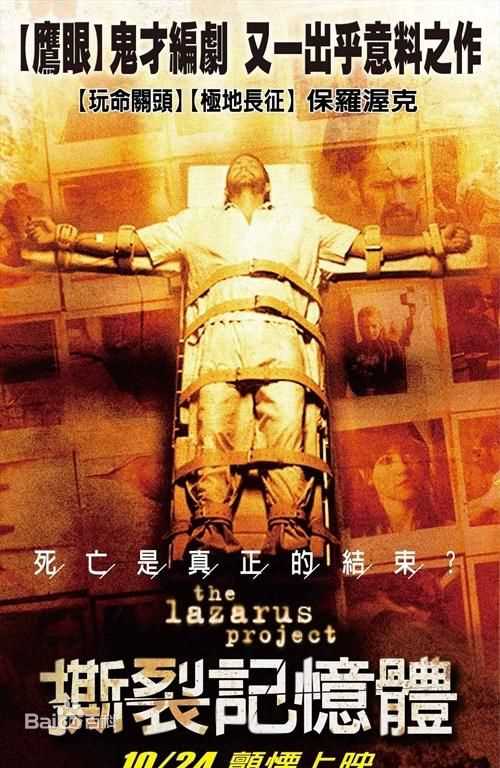 最全保罗·沃克(Paul Walker)素颜照