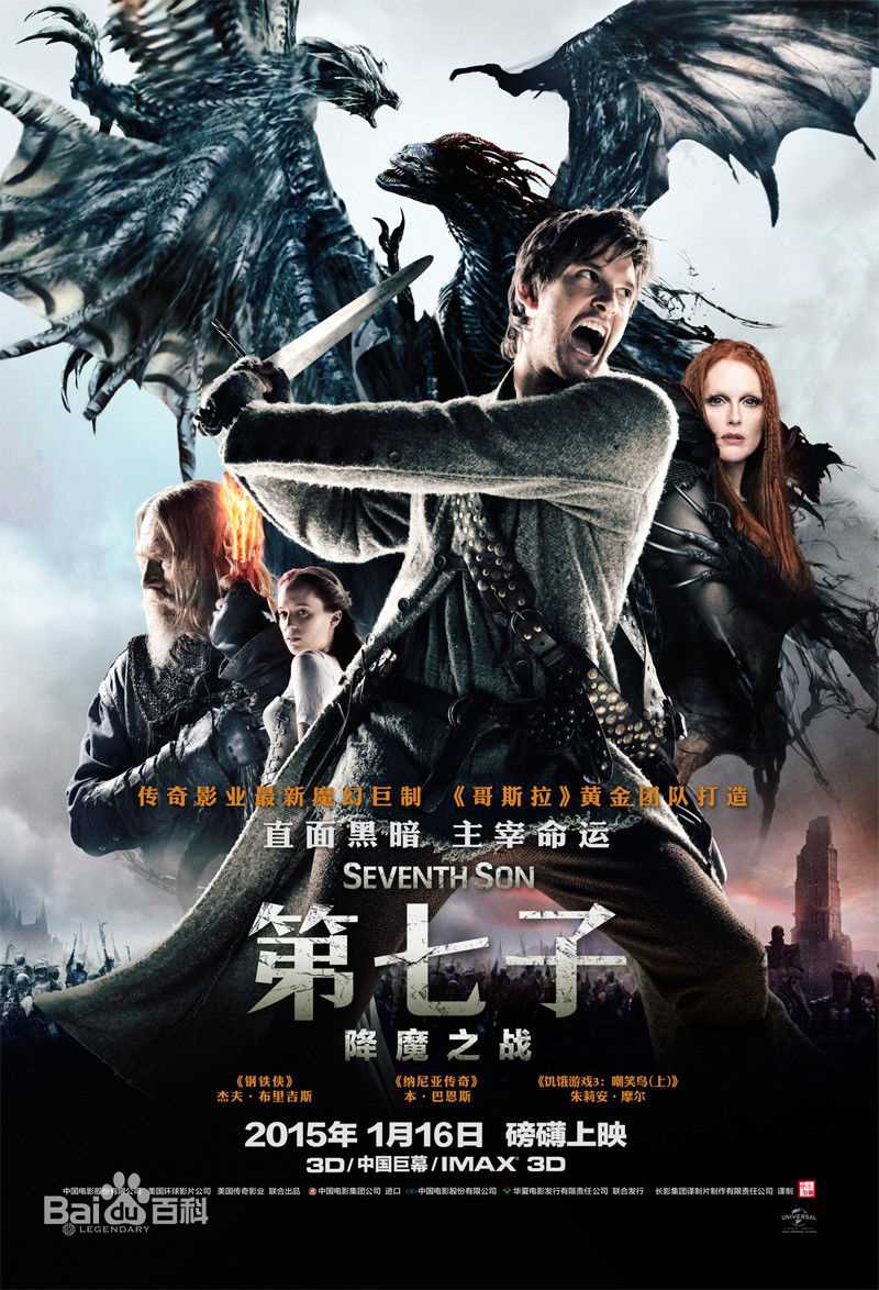 高清李截(Jason Scott Lee)图片