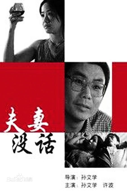 高清孙文学图片