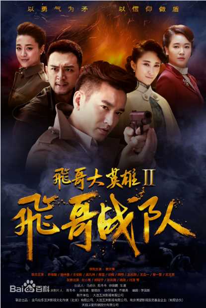 最新戚九洲性感图片