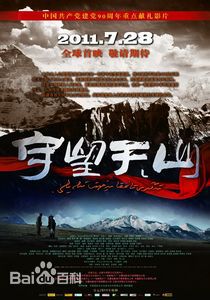 最新戚九洲性感图片