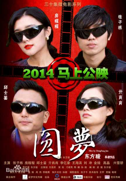 最全张子栋素颜照