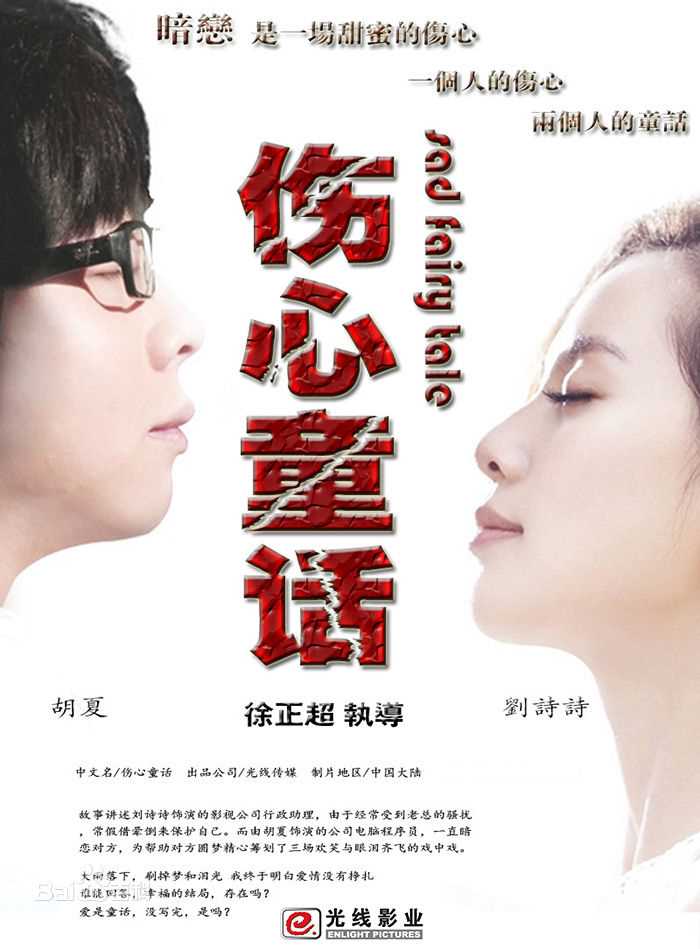 最全张子栋素颜照