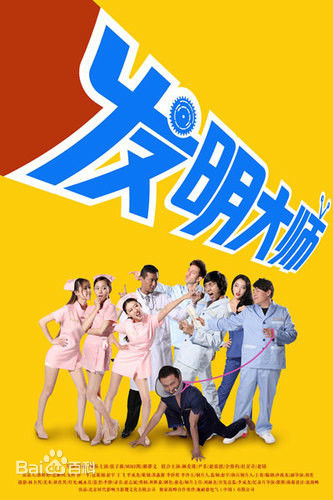 最全张子栋素颜照