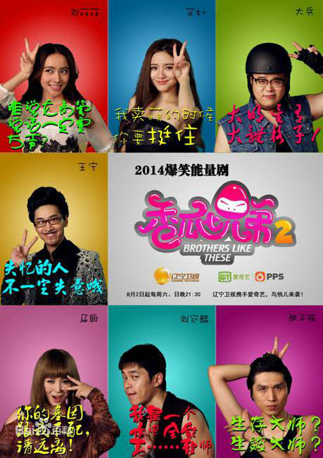 最全张子栋素颜照