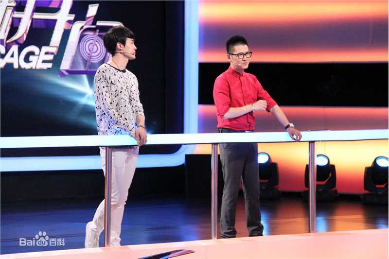 彭宇主持活动照生活照相册