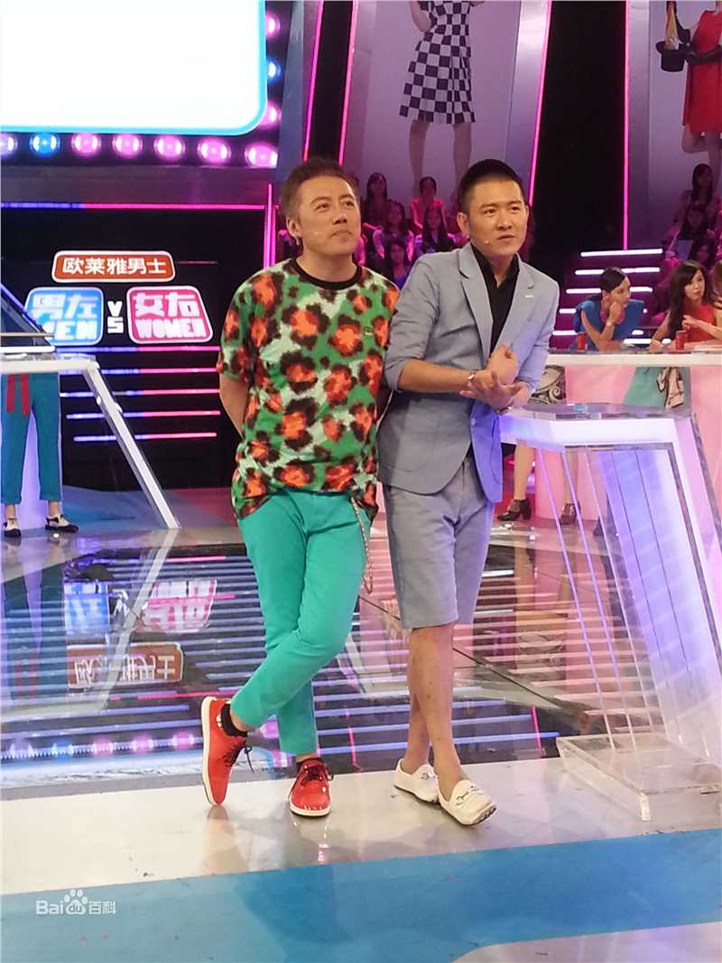 彭宇主持活动照生活照相册