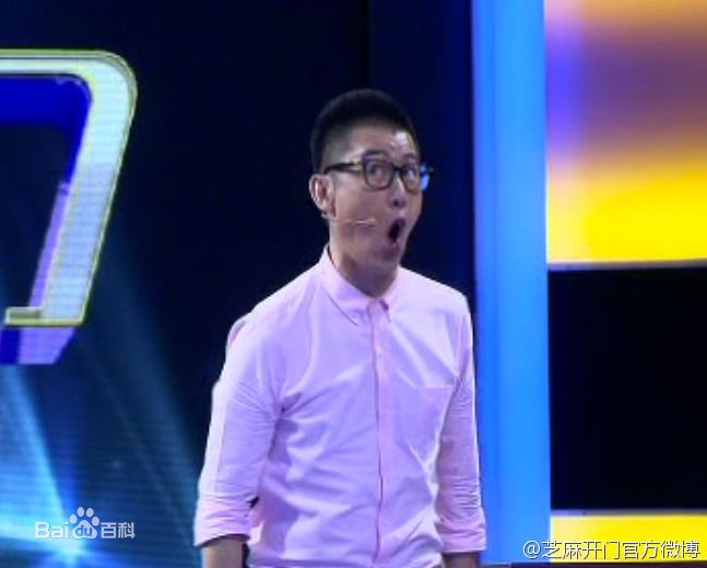 彭宇主持活动照生活照相册