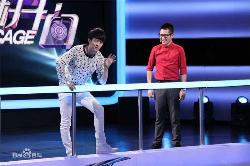 彭宇主持活动照生活照相册