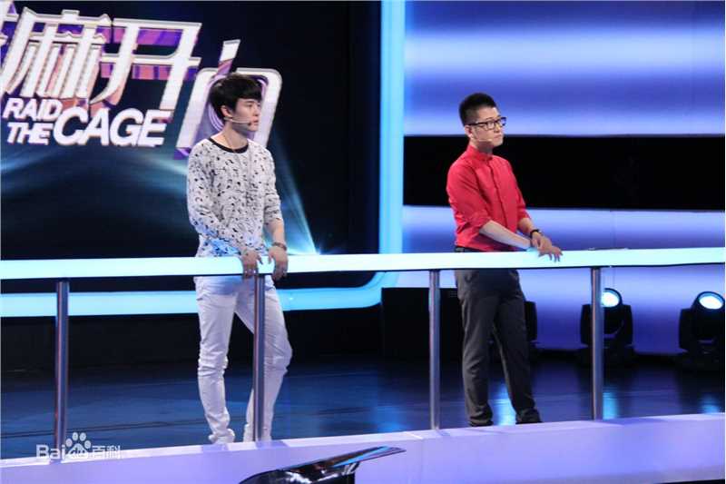 彭宇主持活动照生活照相册