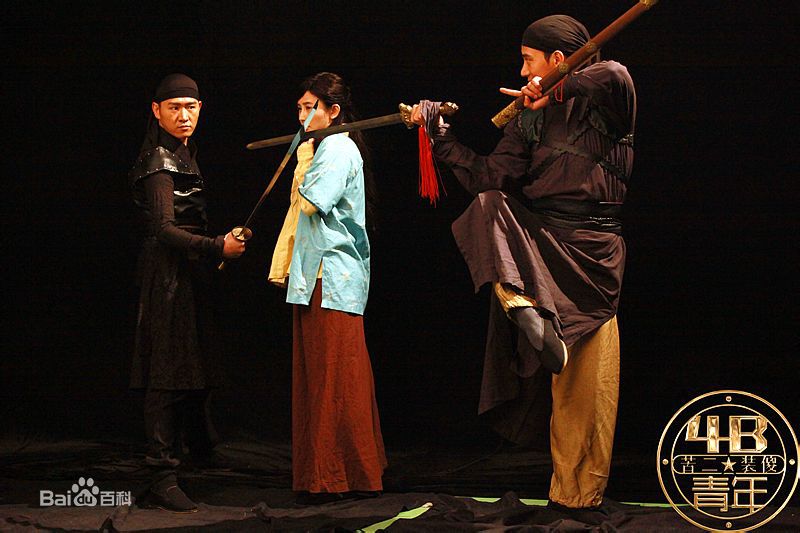 彭宇在《4B青年之4楼B座》中的精选剧照