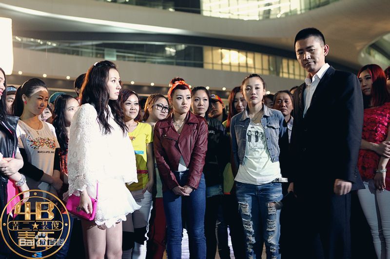 彭宇在《4B青年之4楼B座》中的精选剧照