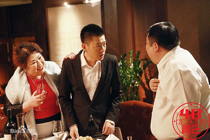 彭宇在《4B青年之4楼B座》中的精选剧照