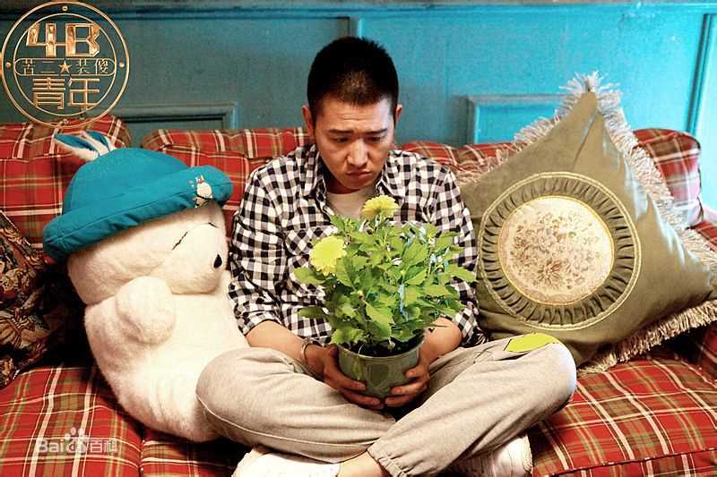 彭宇在《4B青年之4楼B座》中的精选剧照