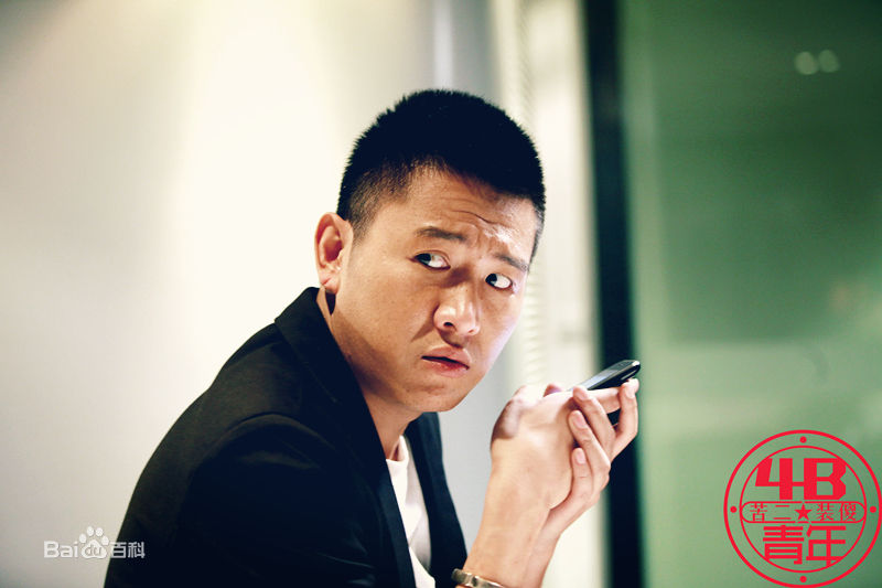 彭宇在《4B青年之4楼B座》中的精选剧照