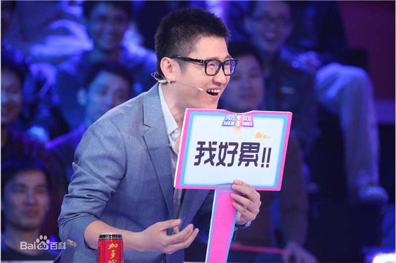 彭宇节目主持生活照相册