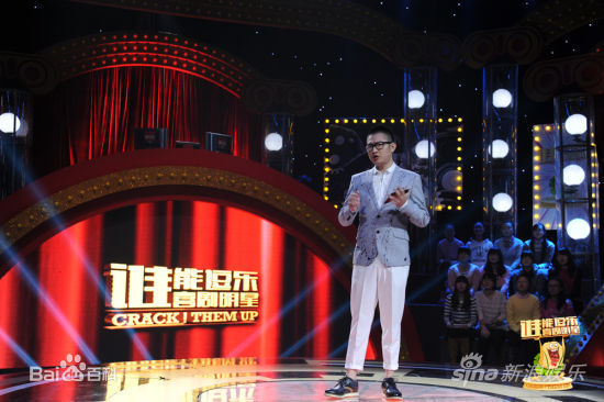 彭宇节目主持生活照相册