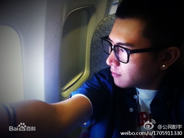 彭宇生活照图片图册