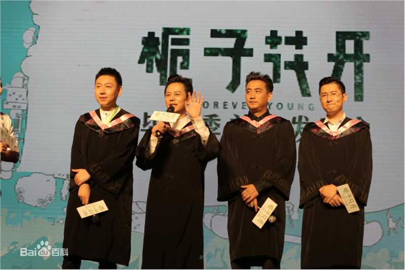 彭宇栀子花开发布会照片素颜照相册