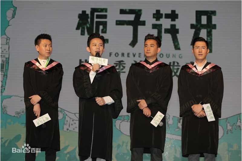 彭宇栀子花开发布会照片素颜照相册