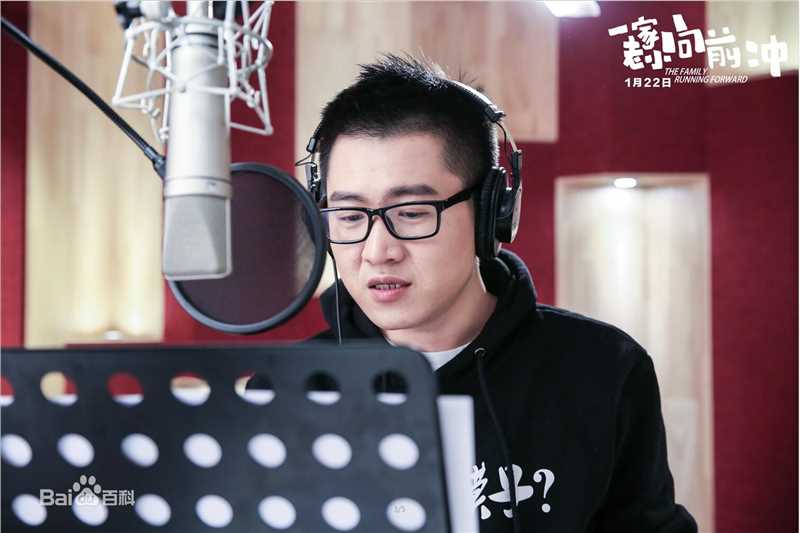 彭宇一家老小向前冲照片前后照片