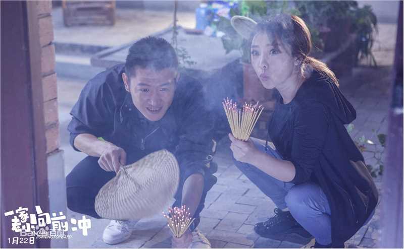 彭宇一家老小向前冲照片前后照片