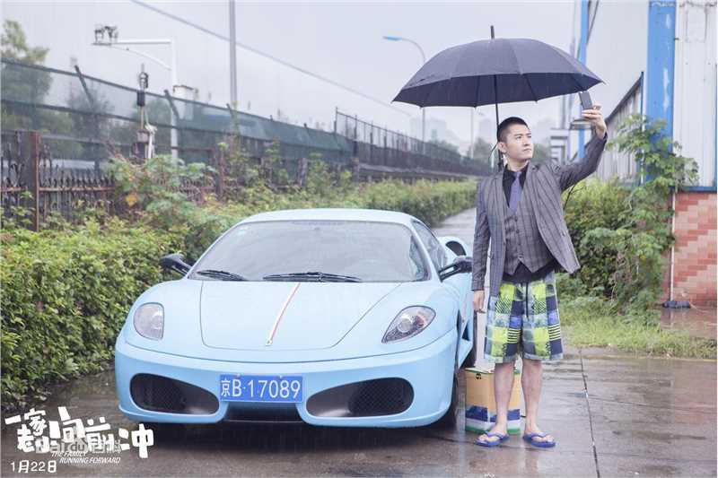 彭宇一家老小向前冲照片前后照片