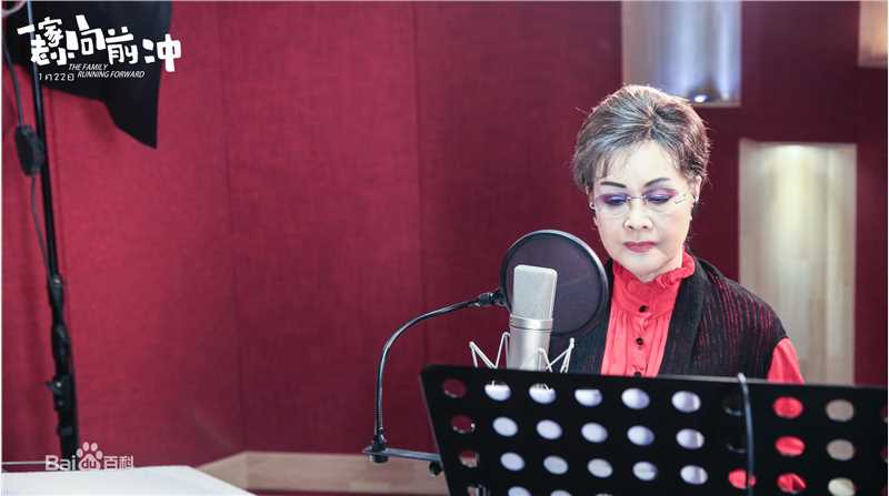 彭宇一家老小向前冲照片前后照片