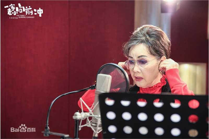 彭宇一家老小向前冲照片前后照片