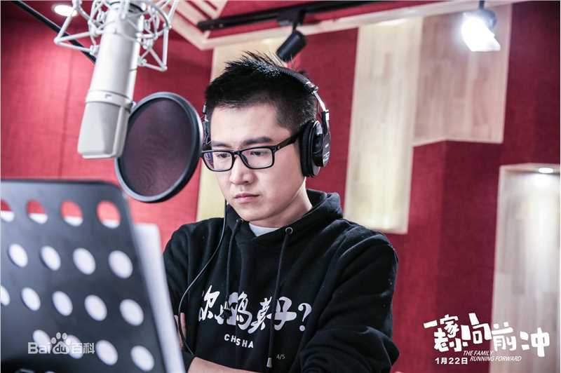 彭宇一家老小向前冲照片前后照片