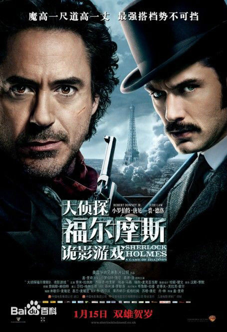 盖·里奇(Guy Ritchie)盖里奇作品最优质海报集