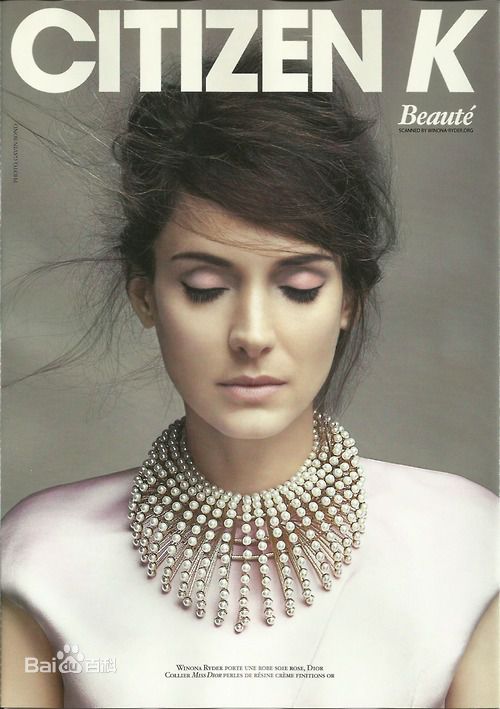薇诺娜·瑞德(Winona Ryder)最优质近期杂志图相册