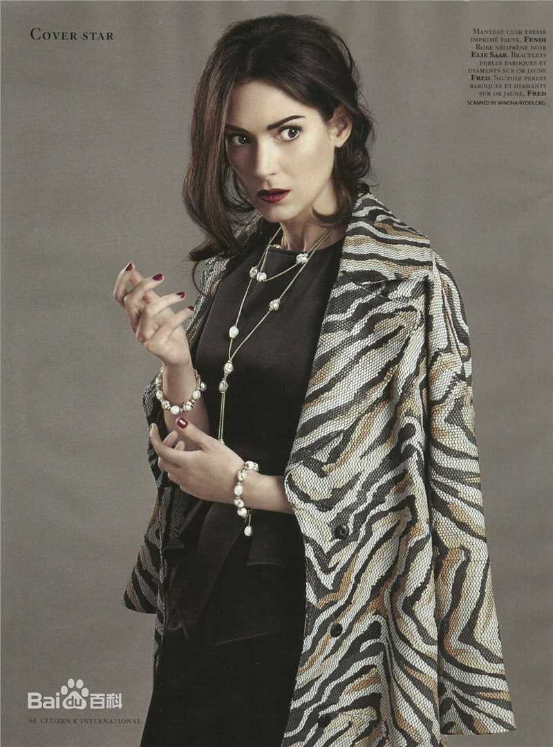 薇诺娜·瑞德(Winona Ryder)最优质近期杂志图相册