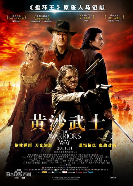 精选凯特·波茨沃斯(Kate Bosworth)