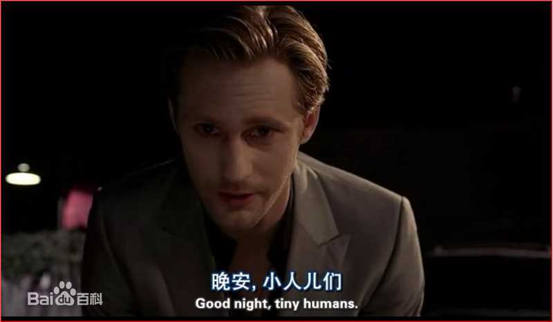 最全亚历山大·斯卡斯加德(Alexander Skarsgard)精彩图册