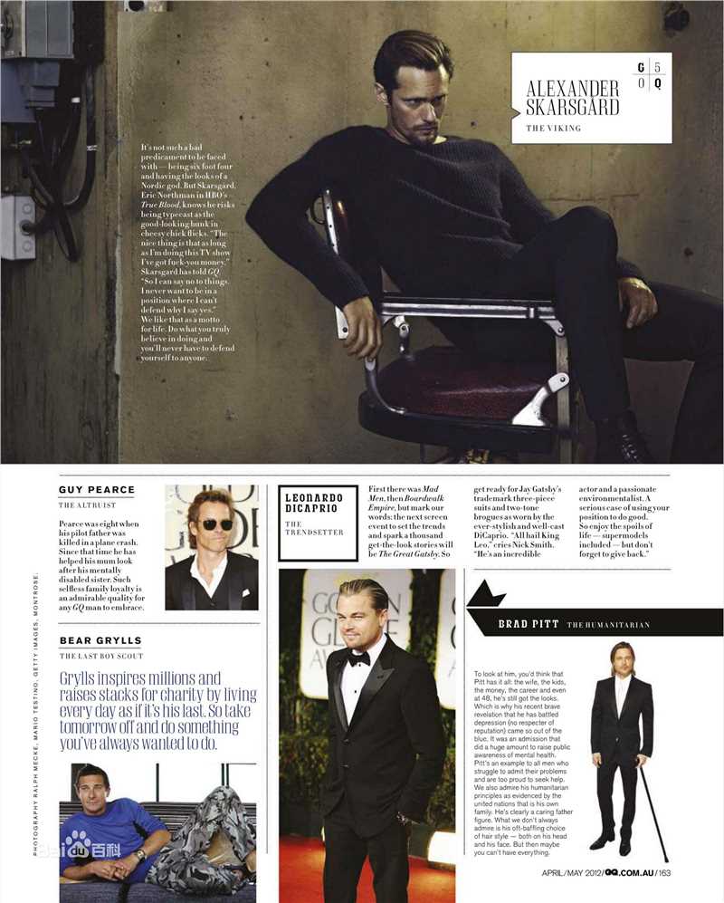 最优质亚历山大·斯卡斯加德(Alexander Skarsgard)精彩图册