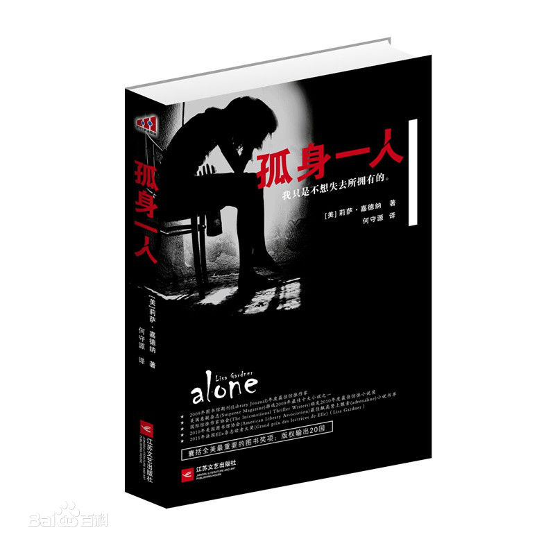 雷·利奥塔(Ray Liotta)前后照片